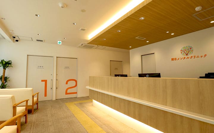 関目メンタルクリニック院内
